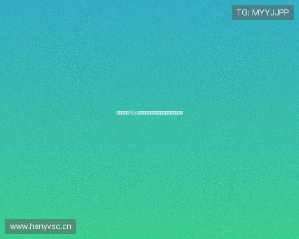 新直播体育App官方下载全新体验畅享赛事精彩尽在掌中