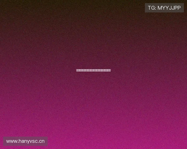 黑白体育苹果手机官方最新版下载安装体验全指南